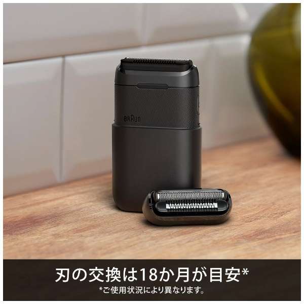 Shaver Mini Replacement Blade F/C26B - imy Shop Japan