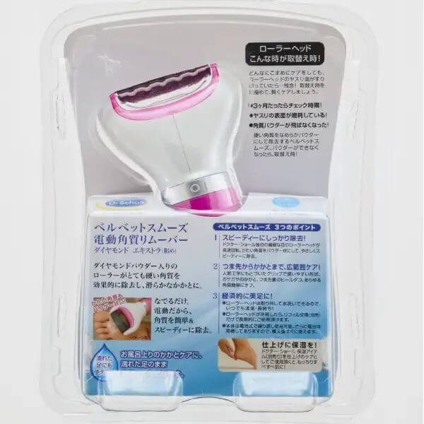 Velvet Smooth Electronic Electric Exfoliating Remover, Battery-operated