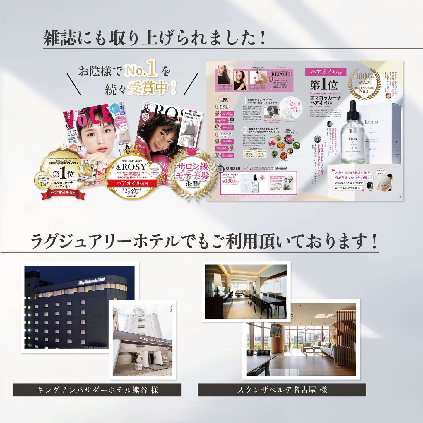 Hair Treatment Oil 60ml - imy Shop Japan