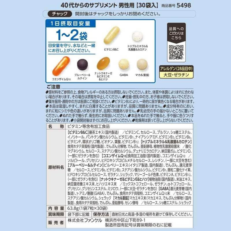 Men's Multivitamin 40s