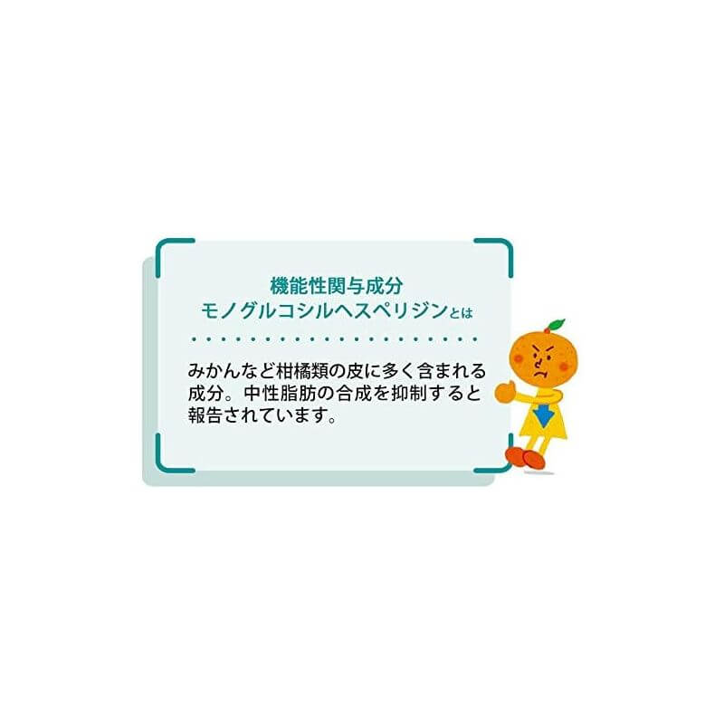 Triglyceride Support 30 Days