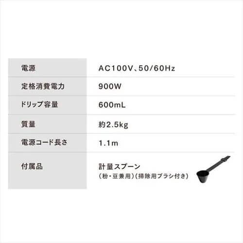 600 ml Fully Automatic Coffee Maker BLIAC-A600