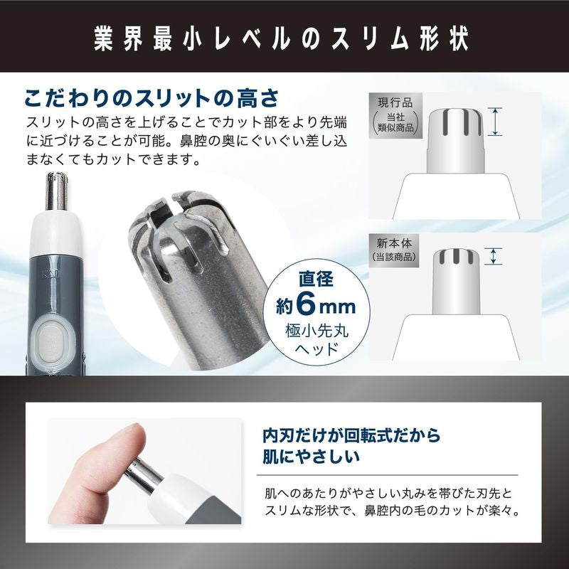 Nose Hair Trimmer KQ1833