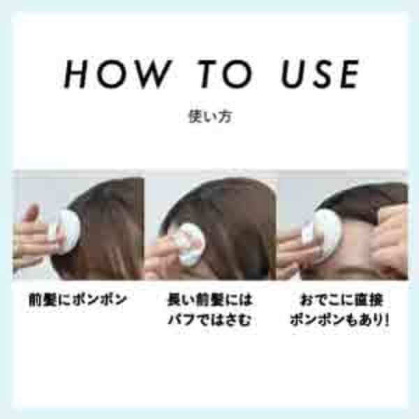 Instant Fresh Bang Powder - imy Shop Japan