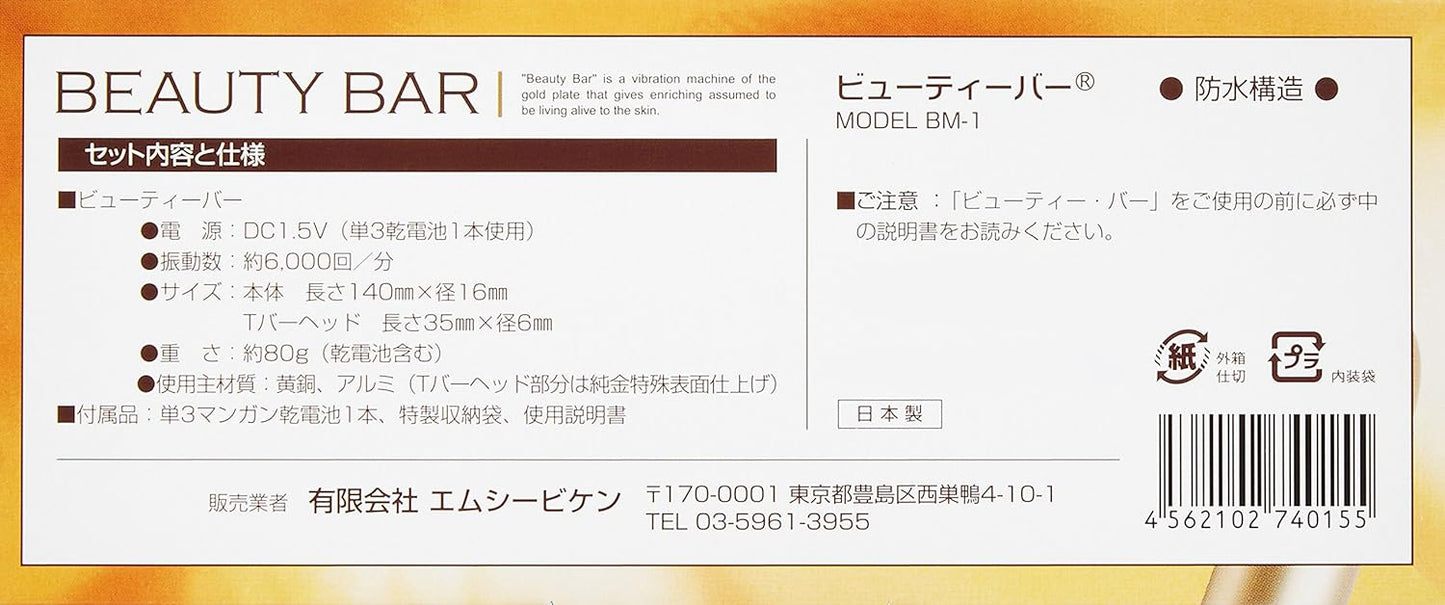 Beauty Bar 24K Golden Pulse Energy Facial Massager - imy Shop Japan