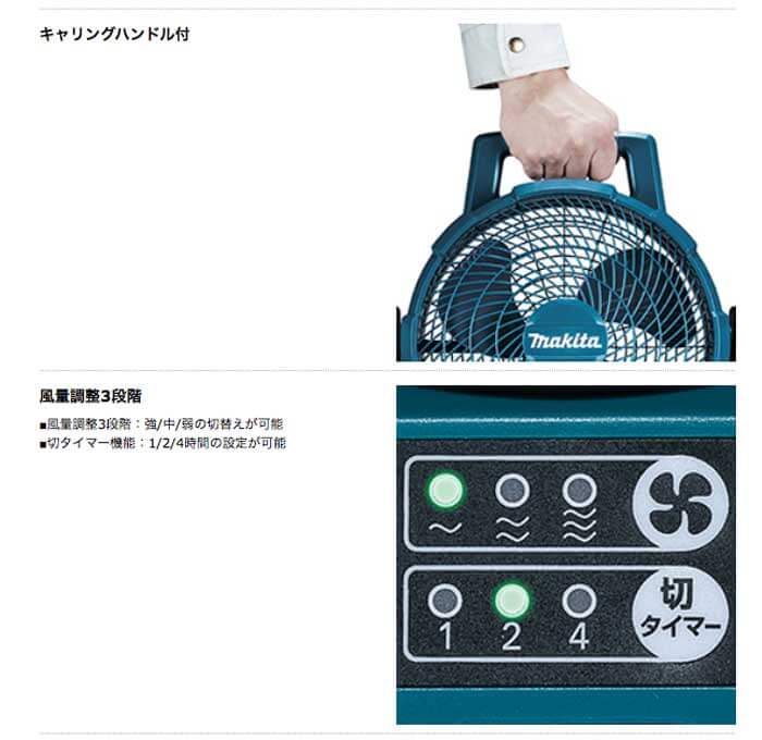 18V/14.4V Rechargable Industrial Fan 330mm(battery&charger excluded) CF301DZ - imy Shop Japan