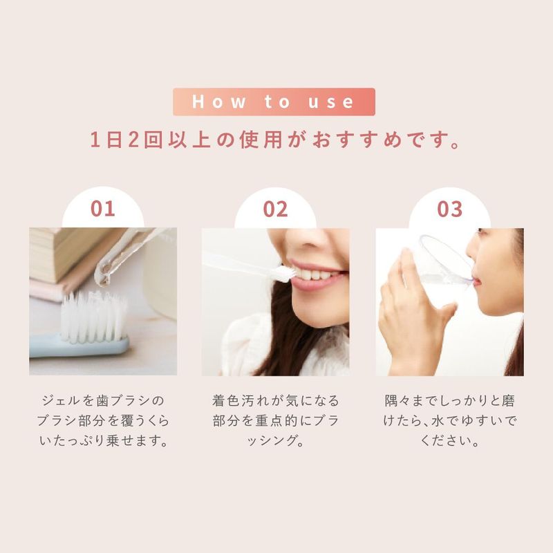 Whity Essence Tooth Gel 20ml