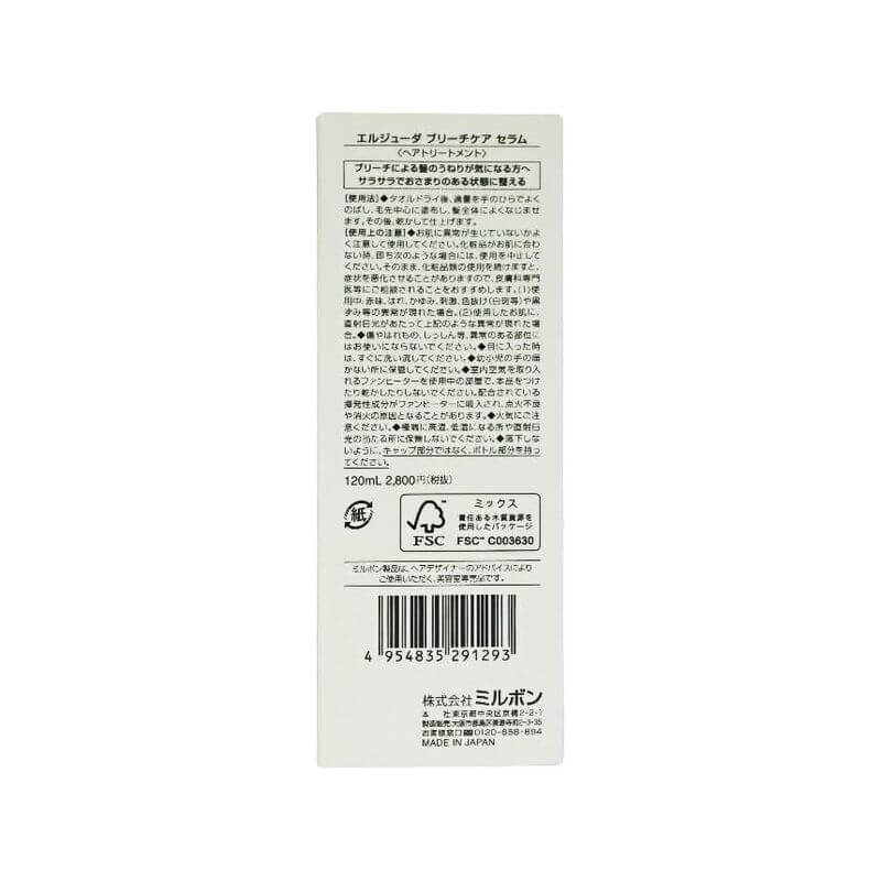 Elujuda 漂後極潤果油 BS 免沖洗修護 120ml