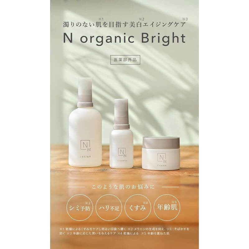 Bright Series Melano Whitening Essence 30ml