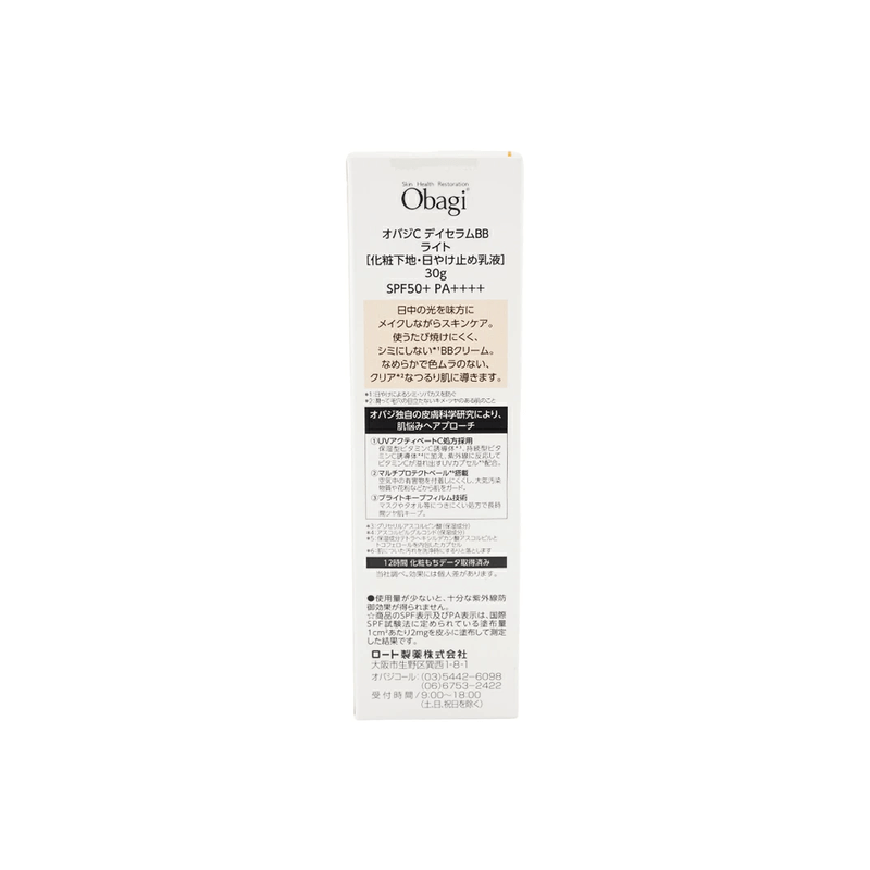 Obagi C Daily UV Serum BB SPF50+ (Light / Natural)