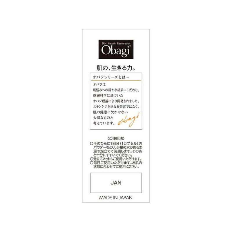 Obagi C Enzyme Face Wash Powder DP – Pore Purifying Capsules (30 Pack)