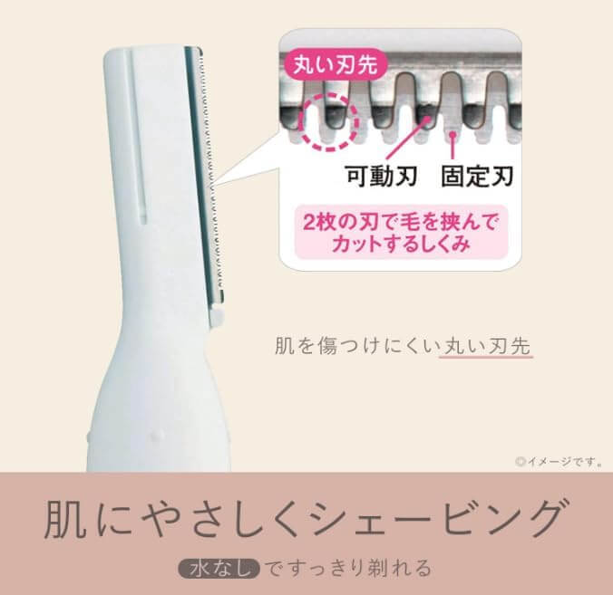 Electric Face & Eyebrow Trimmers, bettary-operated ES-WF41-P