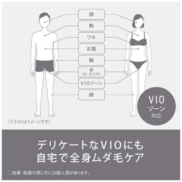 Hair Remover Smooth Epi ES-WH7A-W - imy Shop Japan