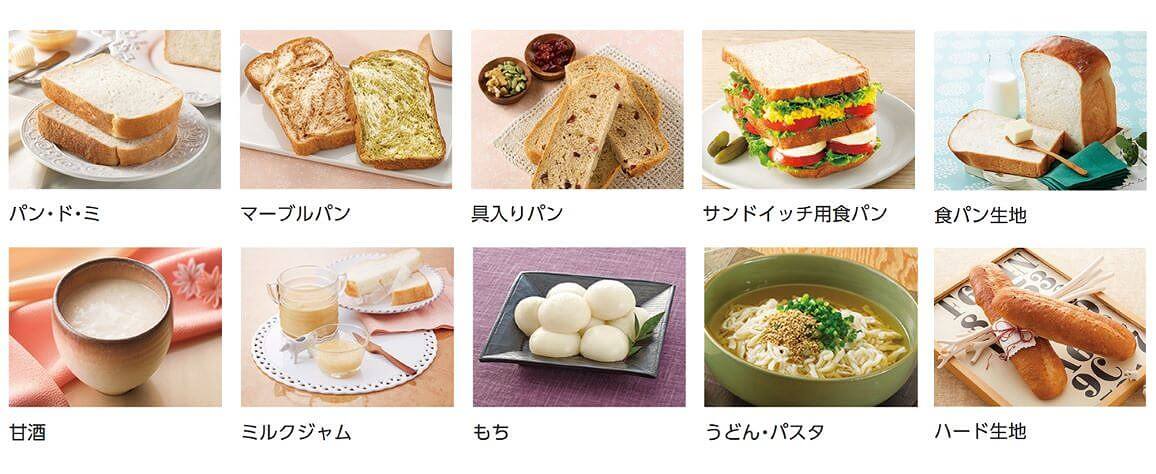 減醣麵包機 Bistro SD-MDX4-K