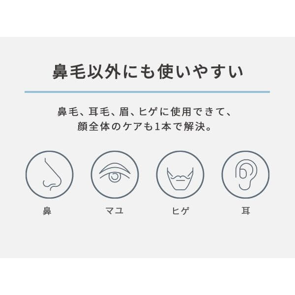 Nose Hair Trimmer, Compact Stick, 2024 Model ER-GN22