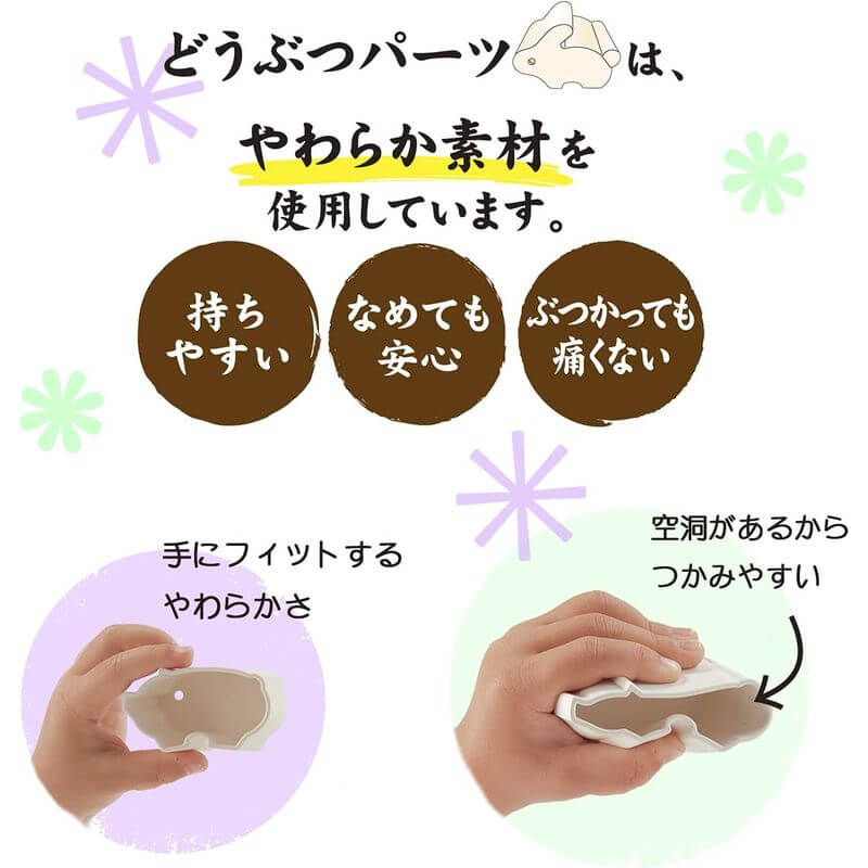 Rice-Based Animal Stacking Blocks (29-piece), Made in Japan KM-029