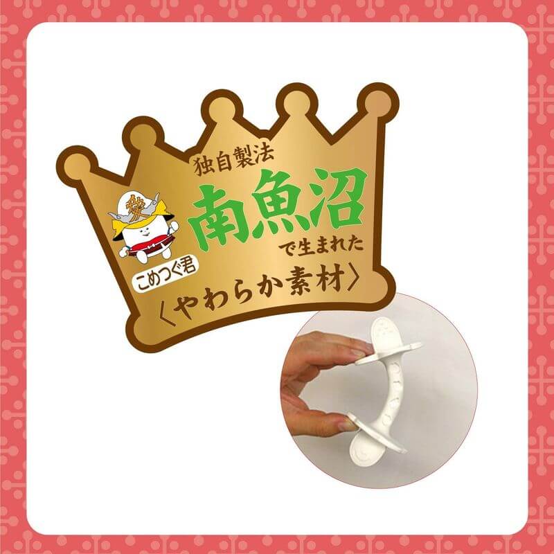 Rice-Based Spoon Teether (Rice White), Made in Japan KM-032