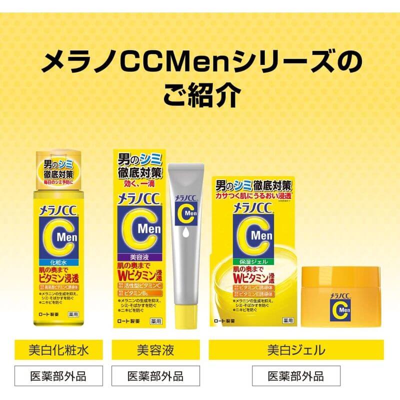 Melano CC Men 男士藥用淡斑美白凝膠 100g