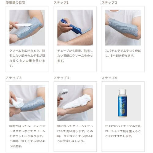 Pineapple and Soy Milk Hair Removal Cream for Men 100g - imy Shop Japan