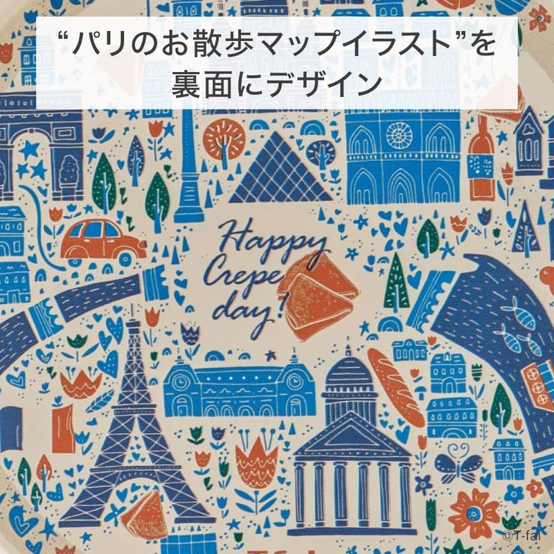 Bon appétit French Pan B68811 - imy Shop Japan