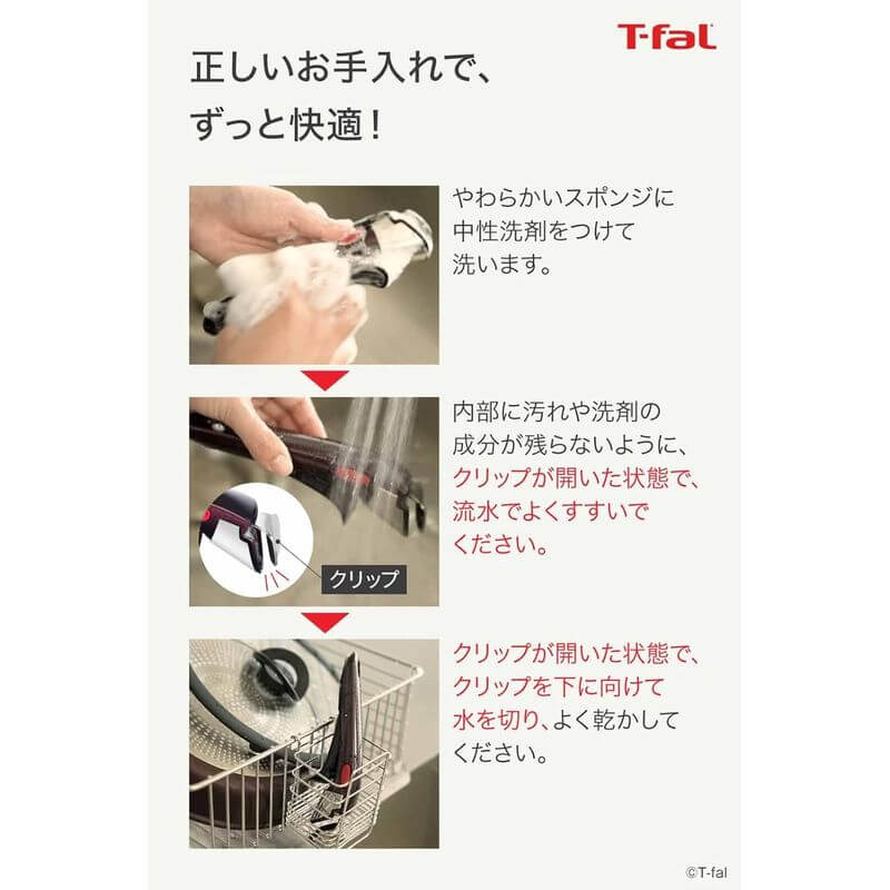 Handle for INGENIO IH ROUGE UNLIMITED Pan L98635