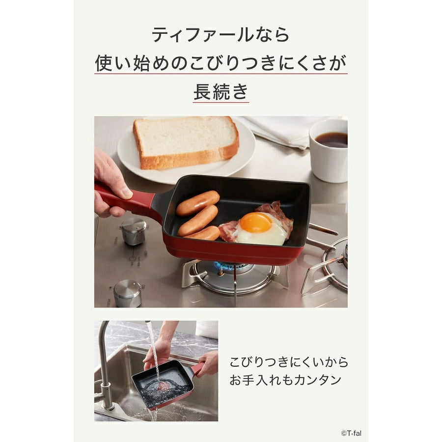 UNLIMITED 3X Rouge Tamagoyaki Pan G61018 - imy Shop Japan