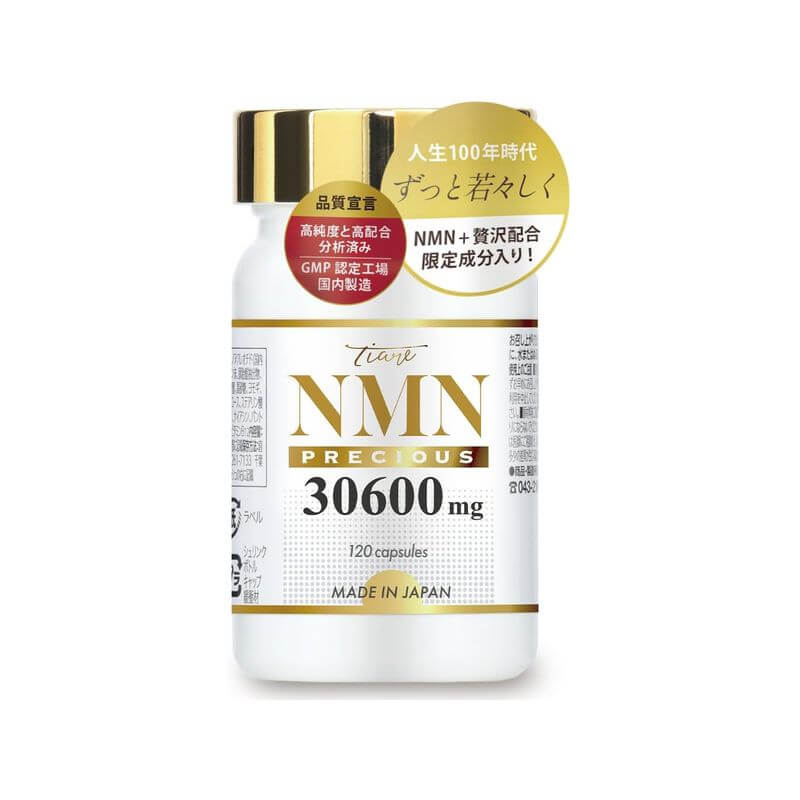 NMN 30,600mg 30days