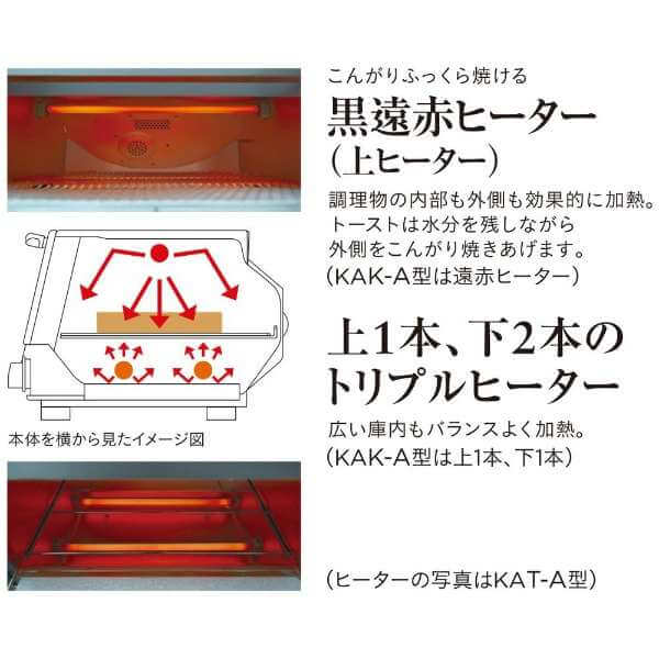 Convection Toaster Oven KAT-A131WM - imy Shop Japan