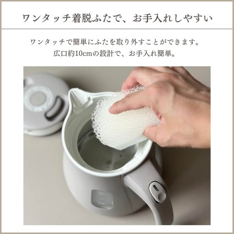 Electric Kettle <QUICK&SAFE+>0.8L, Limited Edition PCM-N080CB