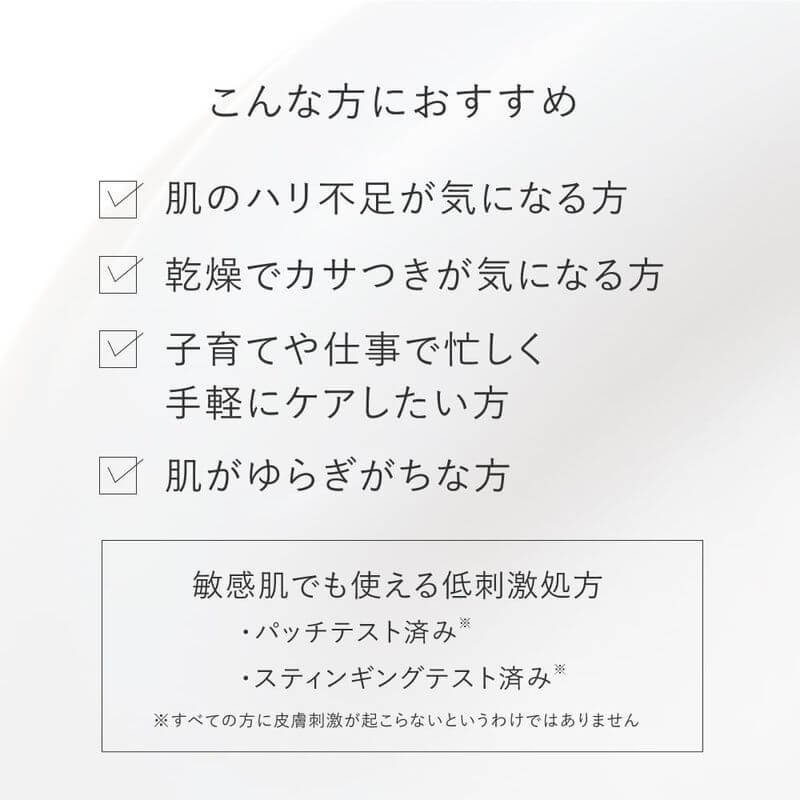 All-in-one ESSENCE SERECT GEL 100g