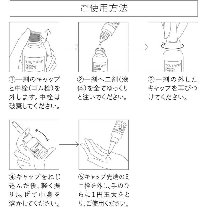 Crystal APPS Essential