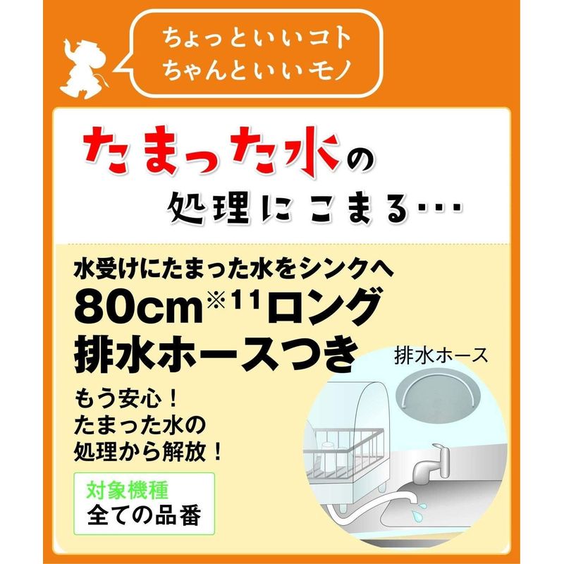 Dish Dryer EY-GB50AM-HA - imy Shop Japan