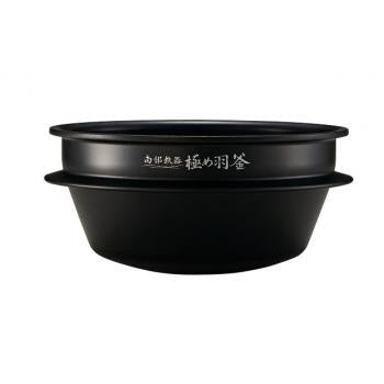 Inner pot for 5.5 servings.
B485-6B - imy Shop Japan