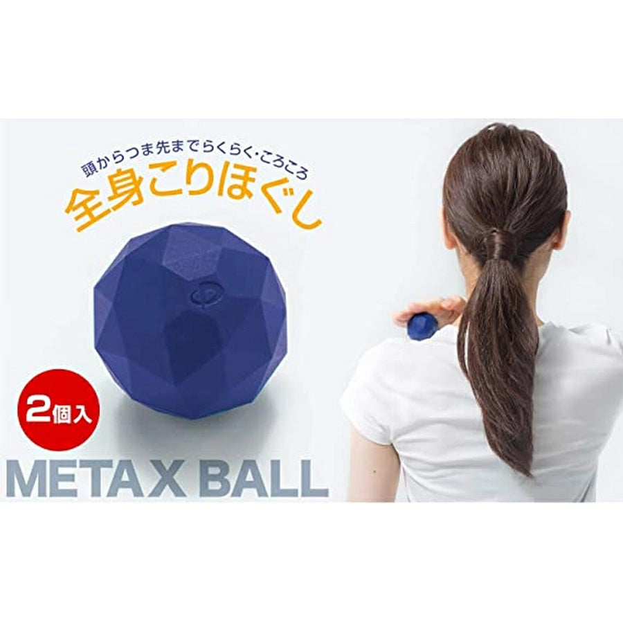 Metax Balls 2 pieces 0418KO607000 - imy Shop Japan