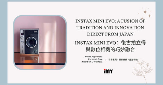 Instax Mini Evo: A Fusion of Tradition and Innovation Direct from Japan