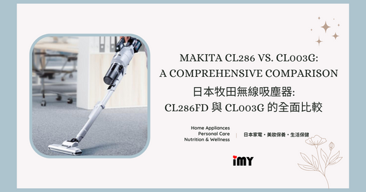 Makita CL286FD vs. CL003G: A Comprehensive Comparison