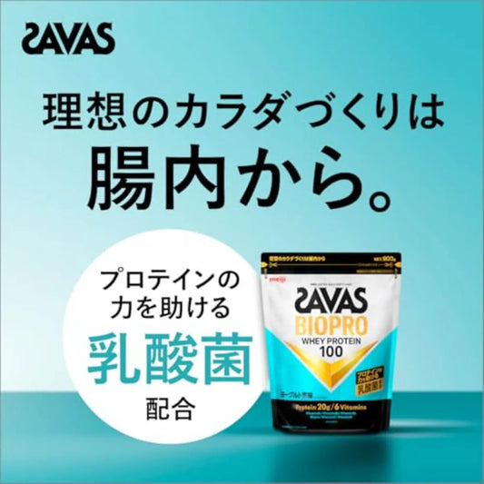 SAVAS BIOPRO Whey Protein 100 Yogurt Flavor 900g