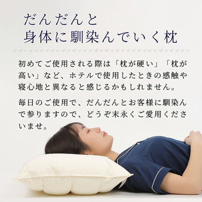 Three-Layer Down and Feather Pillow 50×75cm