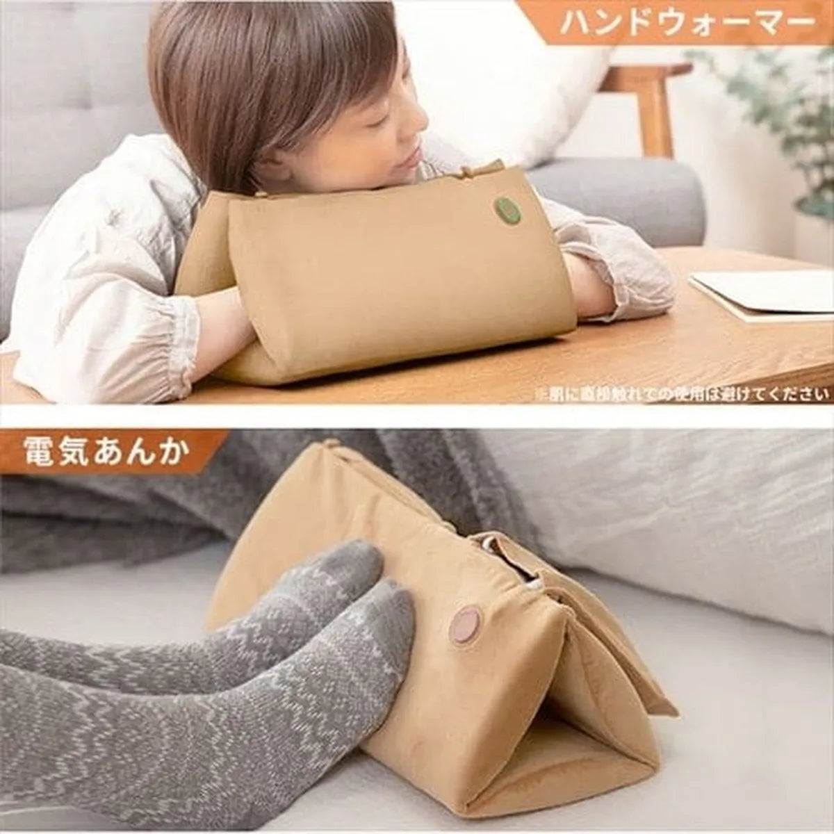 3-Way USB Heated Cushion HW-3W