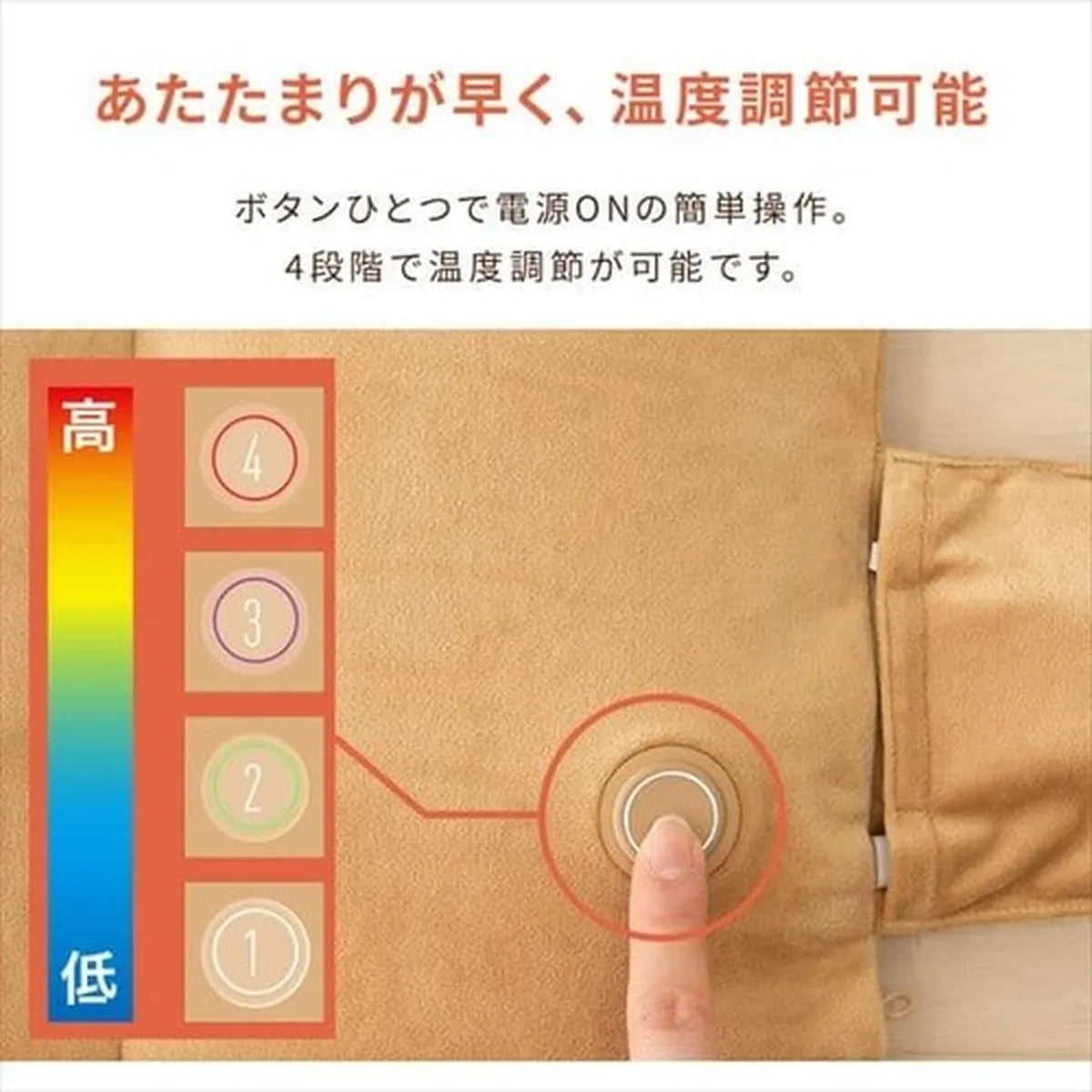 3-Way USB Heated Cushion HW-3W