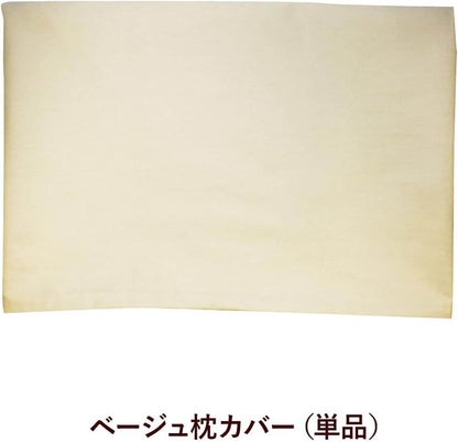 Pillow Case for Super Hotel Pillow 100cm - imy Shop Japan