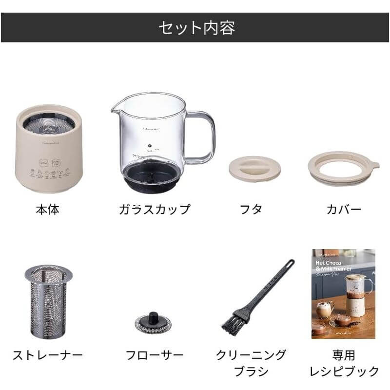 多功能奶泡機 RMT-3