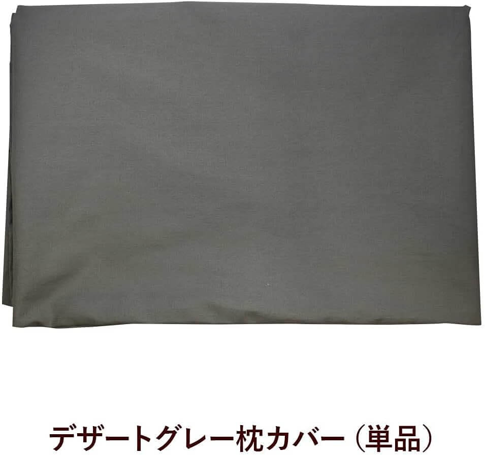 Pillow Case for Super Hotel Pillow 100cm - imy Shop Japan