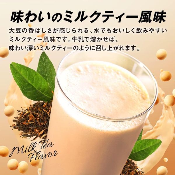 SAVAS SOY PROTEIN 100 900g SOY-PROTEIN-100 - imy Shop Japan