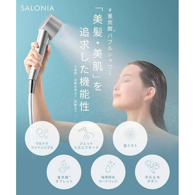 Fine Bubble Shower Head with Chlorine Removal Cartridge & Bicarbonate Tablets SAL23303WS - imy Shop Japan