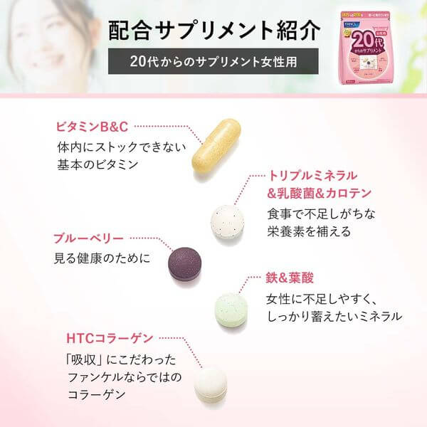 Supplements for Women in Their 20s 15~30 days (30 packs) - imy Shop Japan