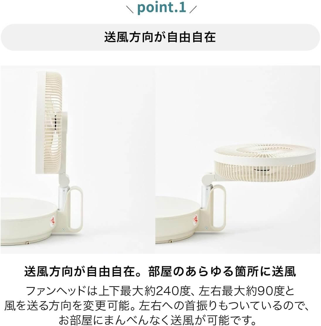 DC Folding Floor Fan BOE112 - imy Shop Japan