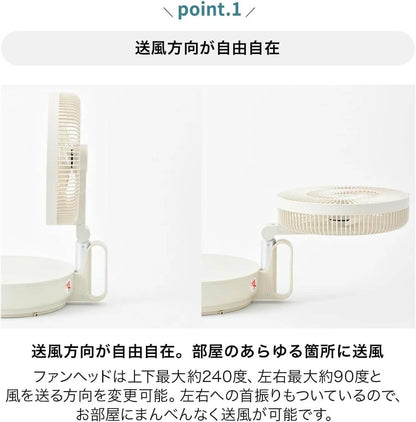 DC Folding Floor Fan BOE112 - imy Shop Japan