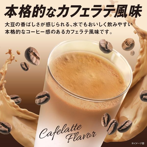 SAVAS SOY PROTEIN 100 900g SOY-PROTEIN-100 - imy Shop Japan