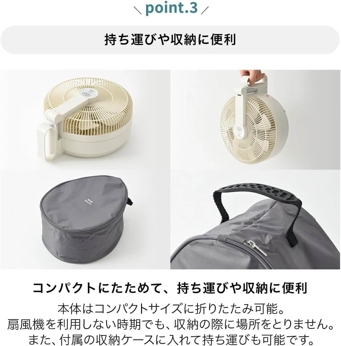 DC Folding Floor Fan BOE112 - imy Shop Japan